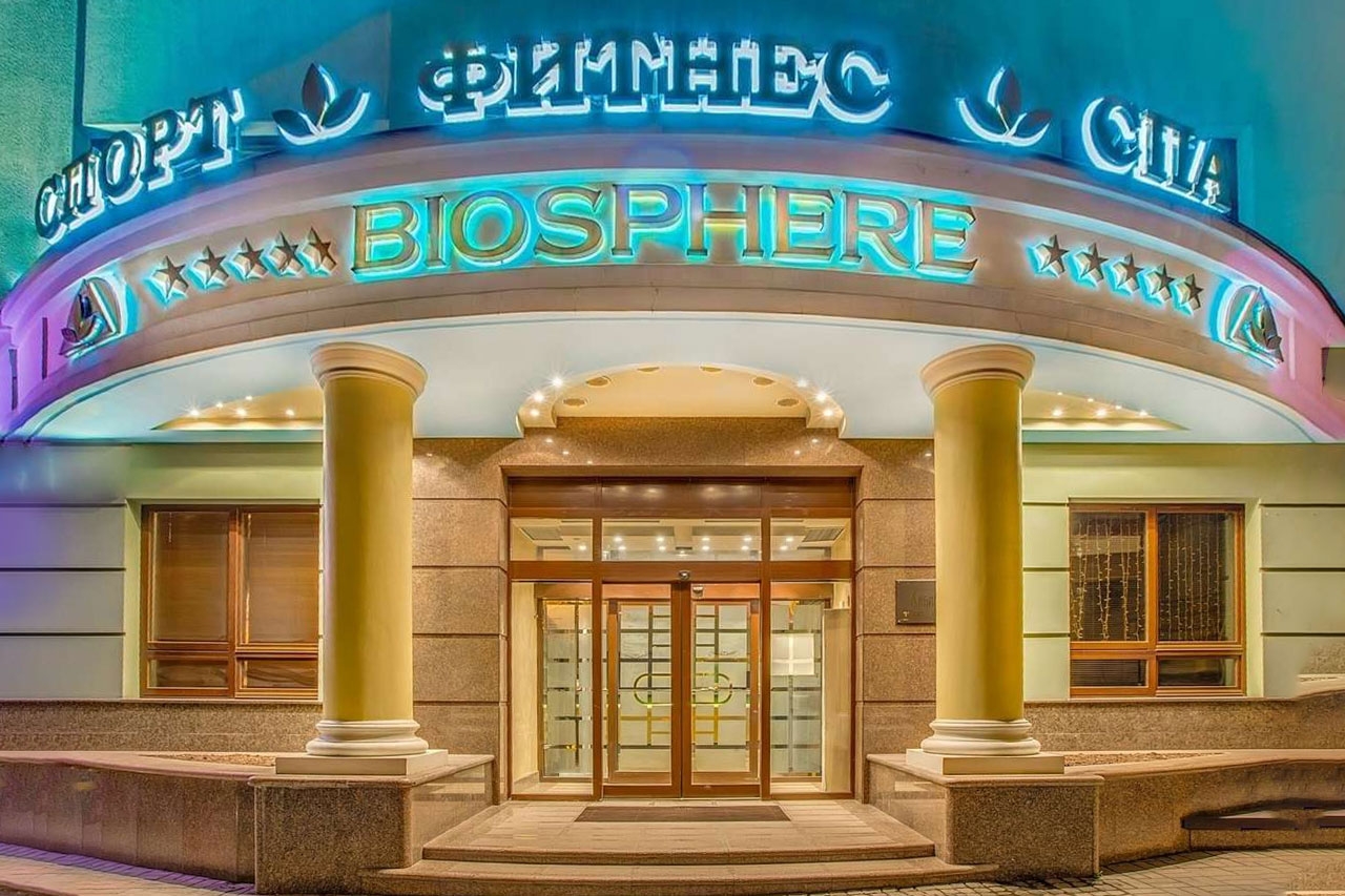 BIOSFERA велнес-клуб