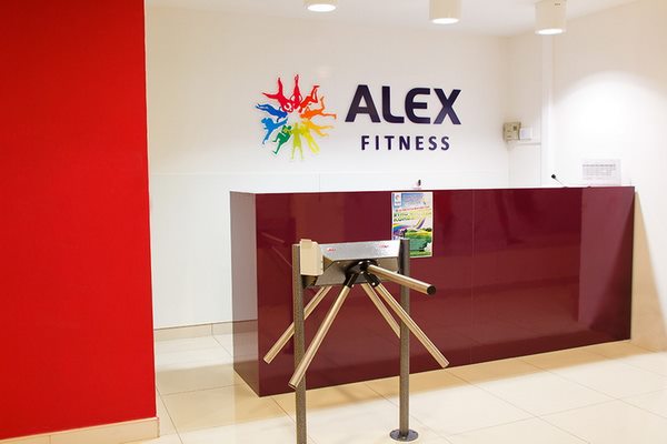 ALEX Fitness Загорье