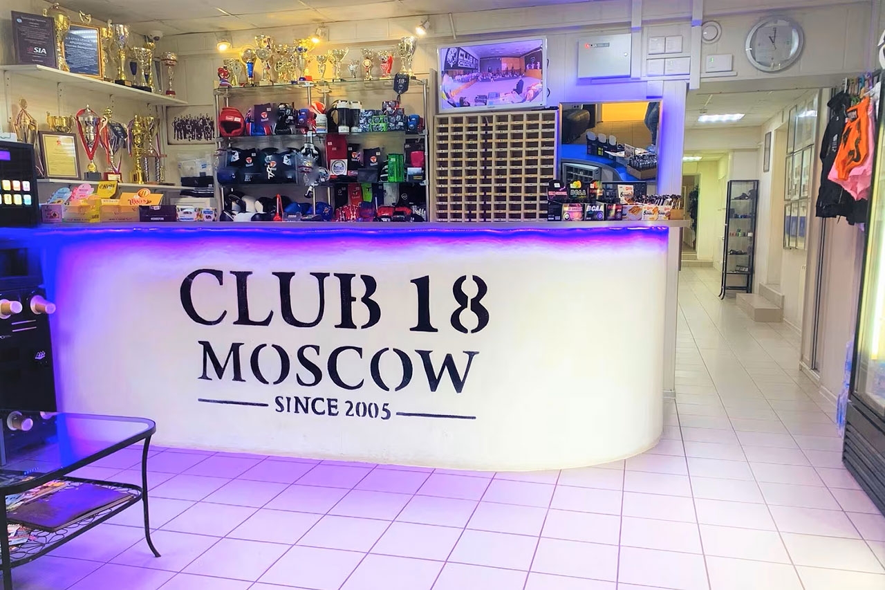 Club 18 Fight&Fitness