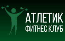 АтлетиК