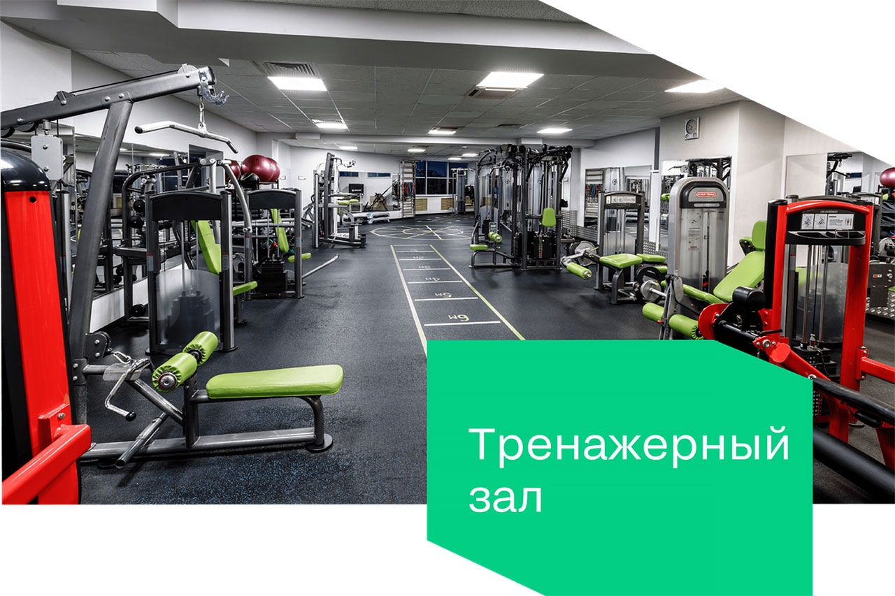 X-Fit Планета