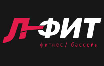 Л-Фит