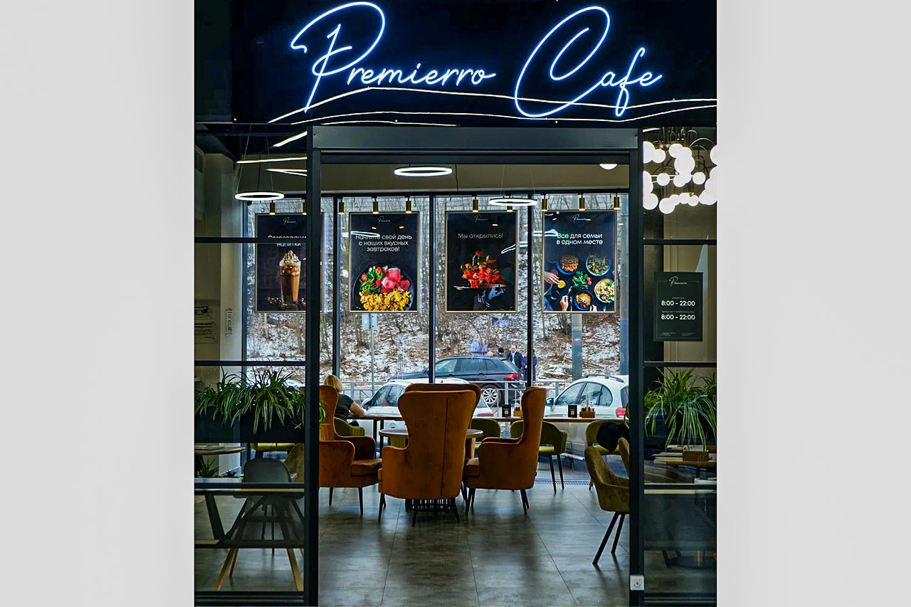 Премьер Видное