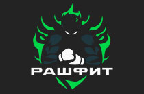 Рашфит
