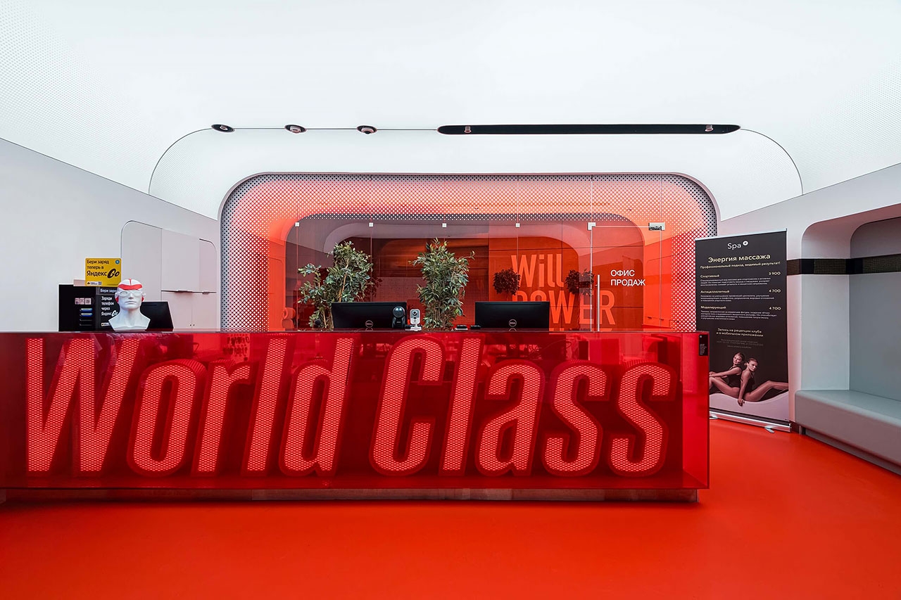 World Class Речной