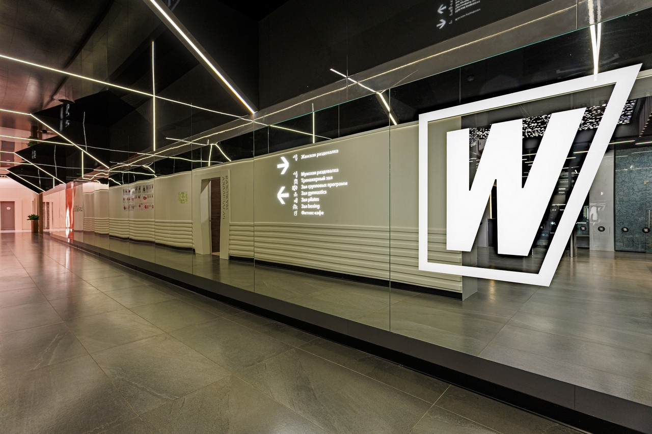 World Class Вешки