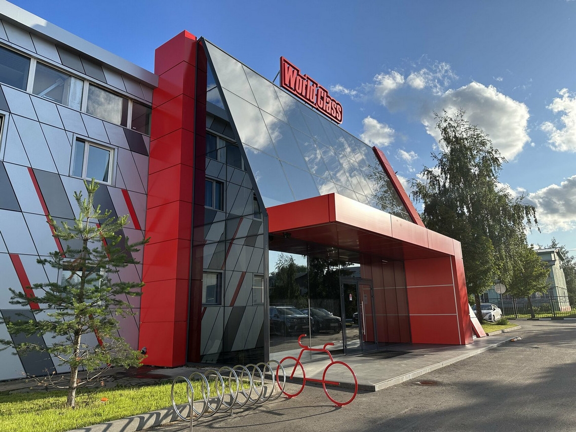 World Class Вешки