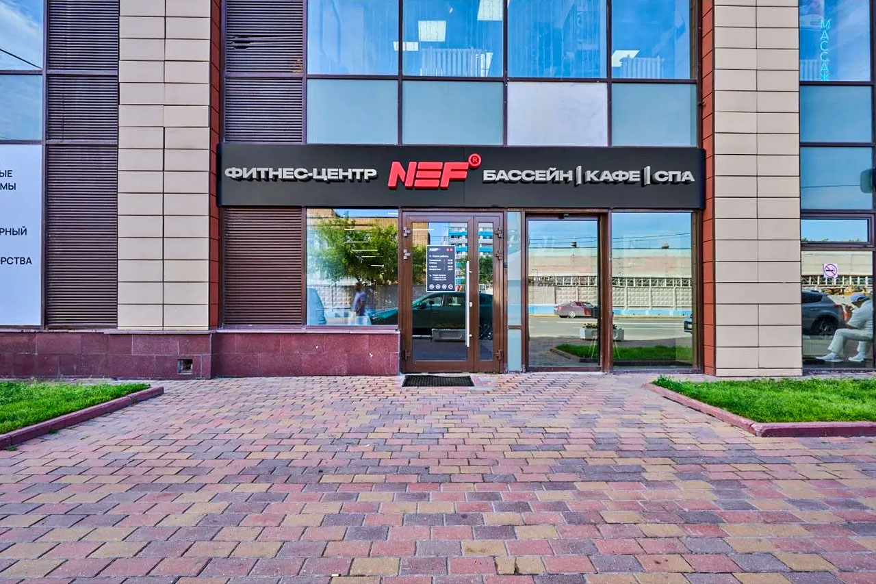 NEF Дубровка