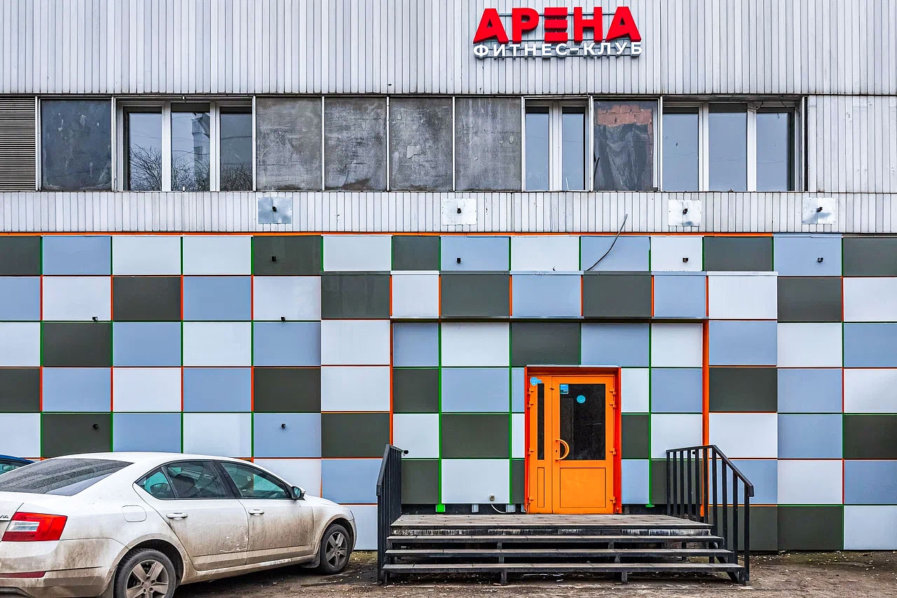 Арена ул. Домодедовская