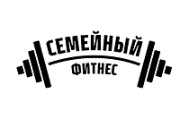Семейный фитнес