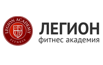 ЛЕГИОН