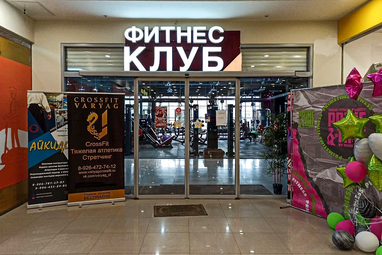 БОГАТЫРЬ