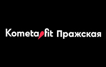 Kometa Fit Пражская