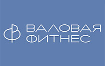 Валовая Фитнес