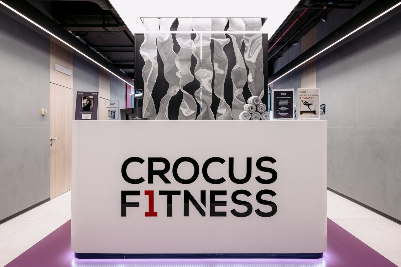 CROCUS FITNESS ИСКРА ПАРК