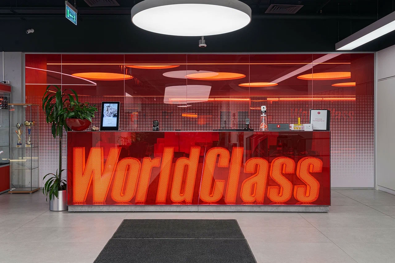 World Class Земляной вал