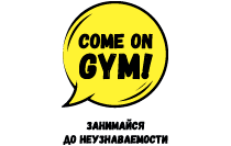 Сеть фитнес-клубов Come On Gym