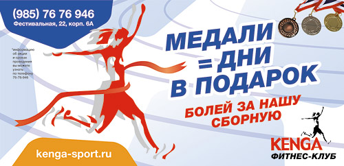 Суперпредложение клуба Kenga в наш День рождения только 21-23 сентября!