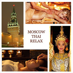 Спецпредложение № 5 Moscow-Thai-Relax