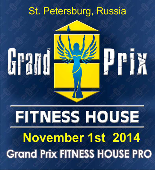 Международный турнир «Гран-при Fitness House»