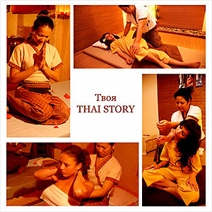 Спецпредложение № 7 «Твоя Thai Story»