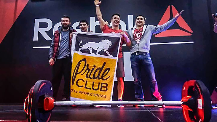 Pride Club – самый сильный фитнес-клуб Москвы!