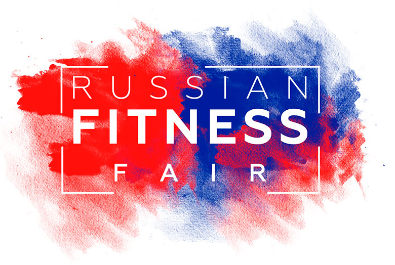 Главное фитнес-событие года – Международный фестиваль фитнеса Russian Fitness Fair 2018!