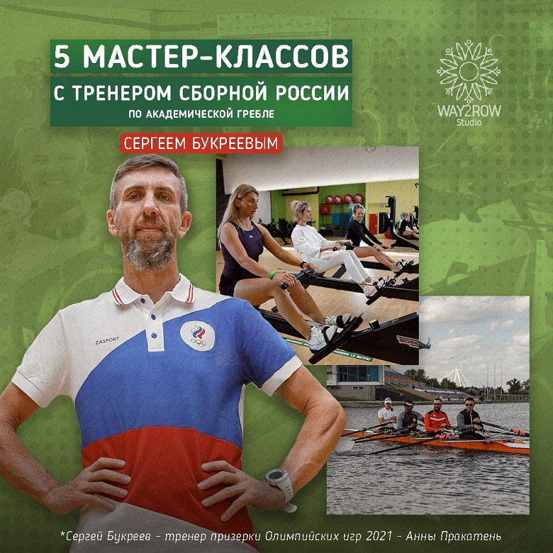 Сергей Букреев - тренер призерки Олимпийских игр 2021 - Анны Прокатень